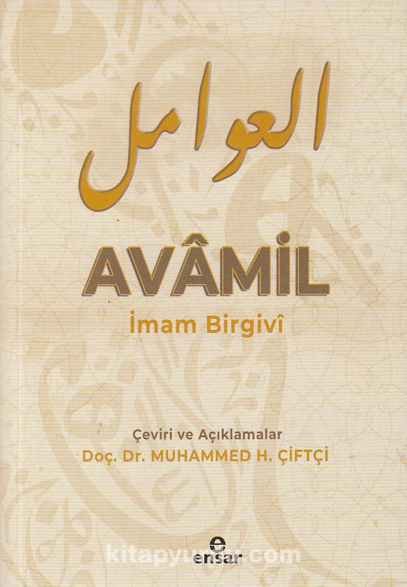 Avamil