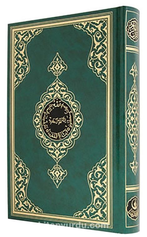 Cami Boy Kur'an-ı Kerim (2 Renk Yeşil Mühürlü)