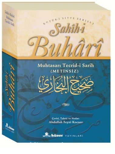 Sahih-i Buhari (Ciltsiz) (Metinsiz) (İthal) kitabını indir [PDF ve ePUB]