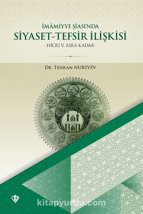 İmamiyye Şîası’nda Siyaset-Tefsir İlişkisi & Hicri V. Asra Kadar