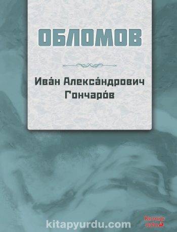 Oblomov (Rusça)