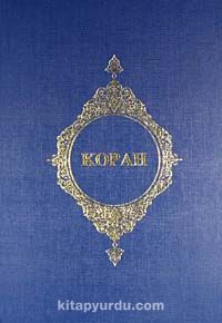 Kopah (Rusça Kur'an- ı Kerim Meali)