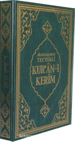 Kuranı Kerim QR Kodlu Sesli - Tecvidli (Rahle Boy)