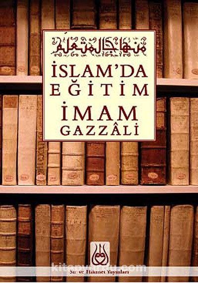 İslam'da Eğitim