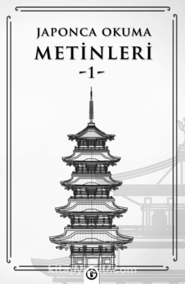 Japonca Okuma Metinleri 1