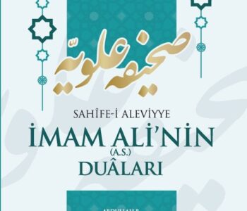 Sahife-i Aleviyye İmam Ali'nin (as) Duaları