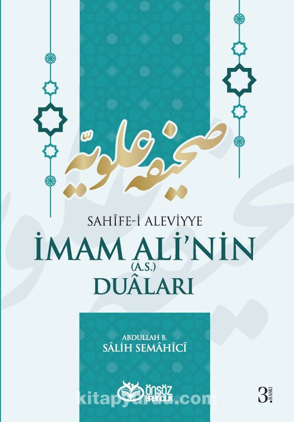 Sahife-i Aleviyye İmam Ali'nin (as) Duaları