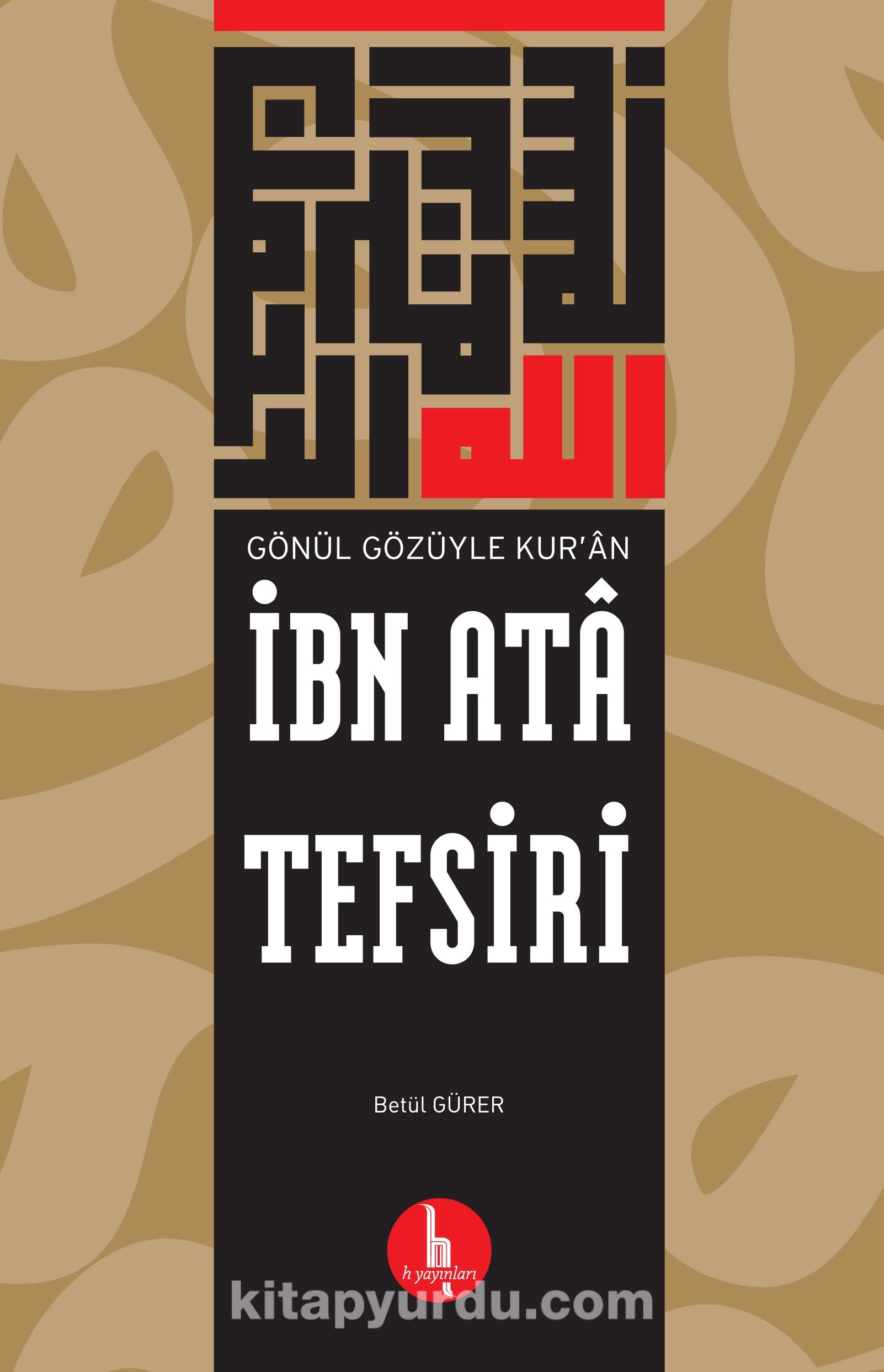 İbn Ata Tefsiri & Gönül Gözüyle Kur’an