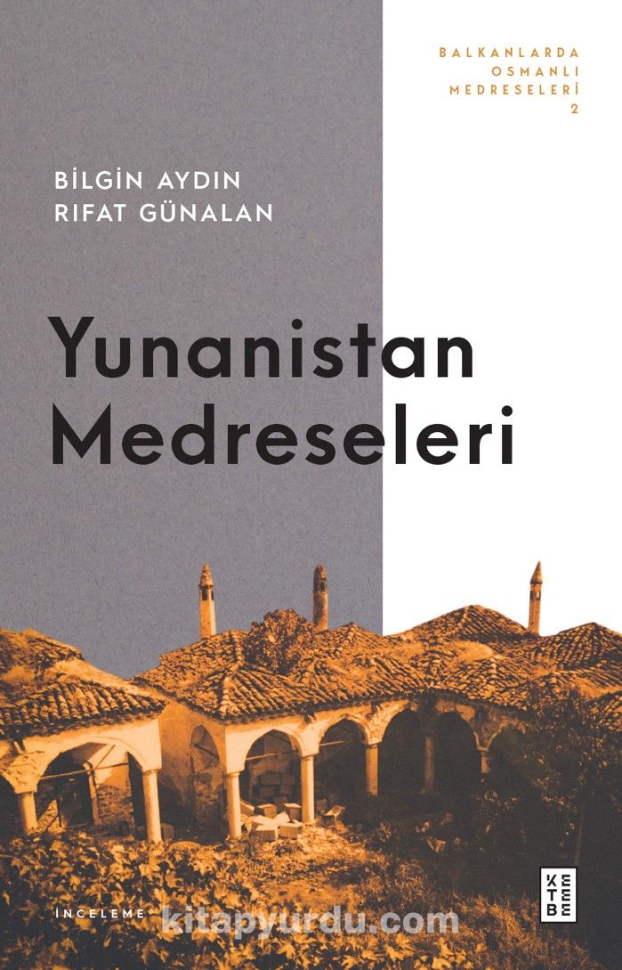 Yunanistan Medreseleri