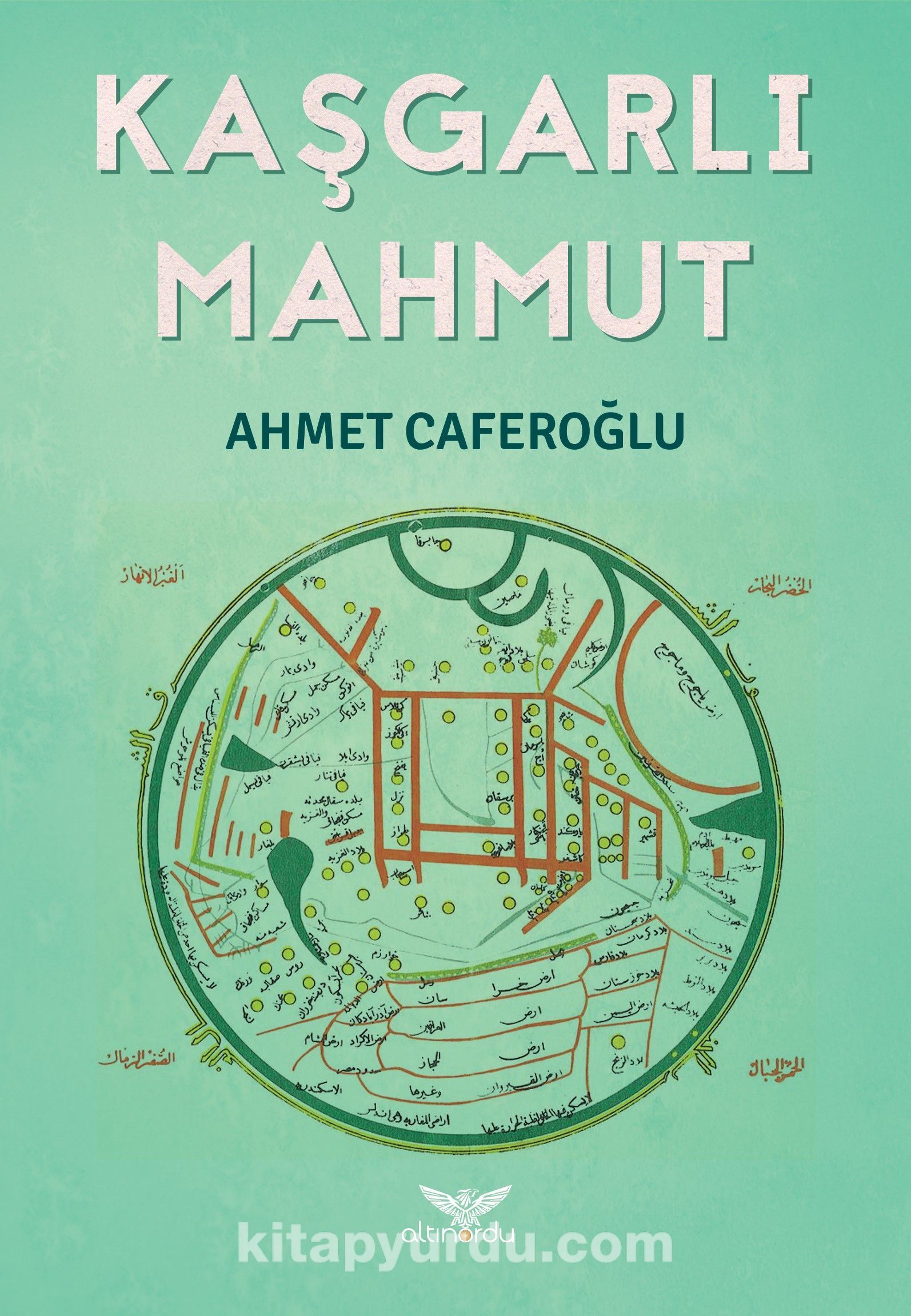 Kaşgarlı Mahmut