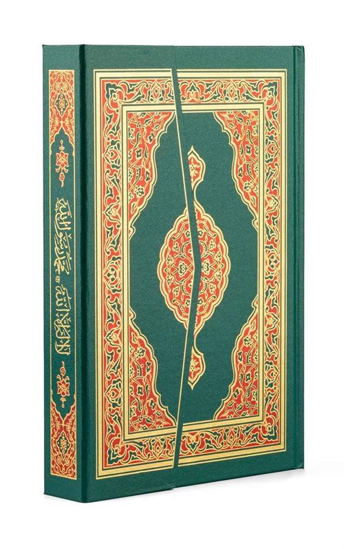 Kur'an-ı Kerim Bilgisayar Hatlı, 2 Renk, Orta Boy, Mühürlü (Yeşil R.1326)